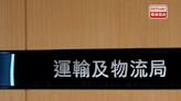 當局稱T4主幹路通車後第14年累計經濟效益大於建造和開支總和 - RTHK