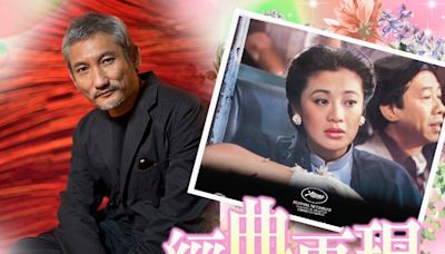 徐克電影《上海之夜》修復版入圍康城經典單元