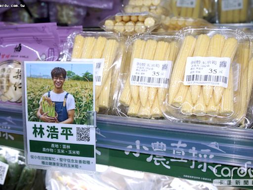 全聯新明星小農當家 產地直採3小時到店 | 蕃新聞