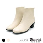 Material瑪特麗歐 女鞋 靴子 MIT加大尺碼簡約素面拉鍊短靴 TG3895