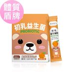 BHK’s兒童 初乳益生菌粉 柳橙口味 (2.5g/包；30包/盒)