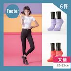 FOOTER除臭襪【6入-女款M】X型減壓經典護足船短襪(桃紅*2+紫色*2+深灰*2)