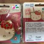 Hello Kitty造型悠遊卡----全新