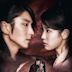 Moon Lovers: Scarlet Heart Ryeo