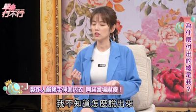 阿諾還原「手伸內衣揉胸」性騷過程 女企劃也遭殃…揭發「國王遊戲」內幕