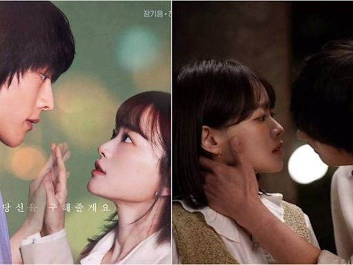 ‘The Atypical Family’ teases romantic moment as Jang Ki Yong confesses feelings to Chun Woo Hee under the stars - Times of India