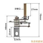 鴻運遊戲【新貨上市】1只裝電火鍋多功能炒鍋溫控器壓力開關機械可調式溫控器長柄27mm