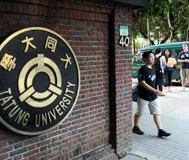 大同大學、大同高中董事會合併 私校諮詢會通過