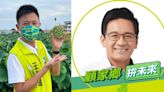 「安全帽」、「永康番仔火」！ 男市新人議員參選人搶玩諧音哏增加選民記憶度