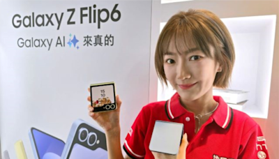 Samsung Z Fold6/ Flip6 真的來了！地標網通再挑戰最低價 預購享最低 0 元 | 蕃新聞