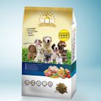 Happy Dog《快樂狗》羊肉狗飼料-3公斤*2包