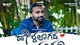 ‘Helalaagada Maatu’ Kannada musical short cinema to release soon on YouTube
