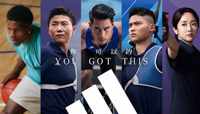 YOU GOT THIS你可以的！adidas攜手菁英運動員勇闖戰場 - 體育