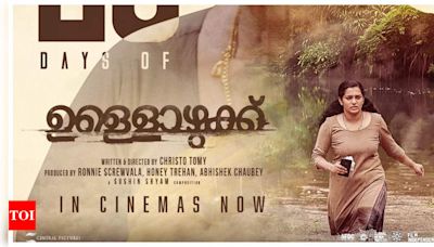 Ullozhukku’ box office collections day 20: Parvathy starrer mints Rs 4.08 crore | Malayalam Movie News - Times of India