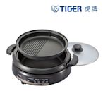 TIGER虎牌 3.5L多功能鐵板電火鍋(CQE-A11R-T_e)