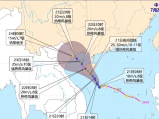 雨勢增強！巴比侖颱風凌晨登陸海南 與凱米颱風無藤原效應│TVBS新聞網