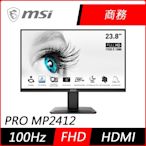 MSI微星 PRO MP2412 24型 FHD 100Hz VA商用螢幕