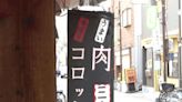 [From Eeyan ! Osaka Shopping Street]現做熱騰騰，大阪溫柔人性的味道 - TechNow 當代科技