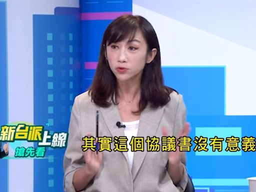 柯文哲與京華城協議書「有內幕」議員全說了：根本是喪權辱國的割地條款