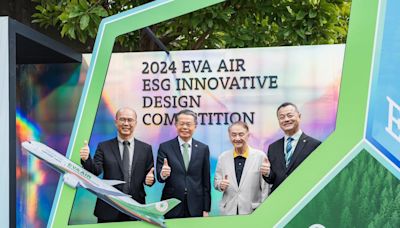 長榮航空攜手中原大學 舉辦ESG永續創新設計競賽今頒獎
