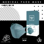 川鈜 KF94韓版3D立體醫用口罩-雙鋼印-東京藍10片/盒X6