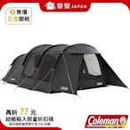 CC小鋪含關稅 Coleman 帳篷 隧道帳 限定款 黑帳 Tunnel 2 Room House LDX 光露營 野營 露營