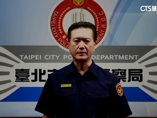 北巿警涉包庇賭色15年 巡官50萬交保.議員助理請回