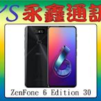 淡水 永鑫通訊【空機直購價】ASUS ZenFone 6 Edition 30 12G+512G ZS630KL
