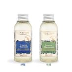 *L OCCITANE 歐舒丹 和諧/紓壓擴香100ml-兩款可選-百貨公司貨