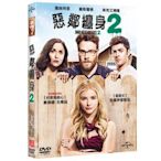 合友唱片 實體店面 惡鄰纏身2：姐妹會的崛起 Neighbors 2: Sorority Rising DVD