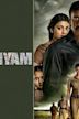 Drishyam (2015 film)