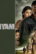 Drishyam