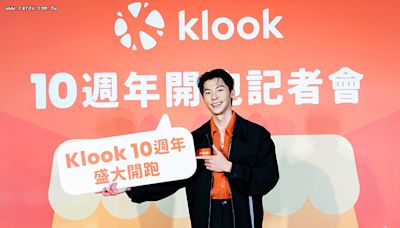 Klook複製許光漢旅程 飛行4小時體驗新景點