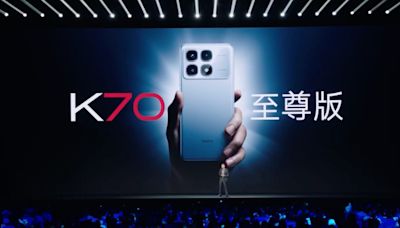 Redmi K70至尊版換上天璣9300+處理器、獨立顯示晶片，與藍寶堅尼打造聯名款式