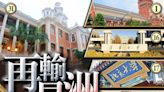 THE世界大學排名揭盅 本地5學府躋身百大 港大膺31位