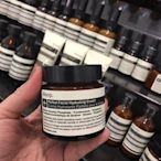 澳洲代購 Aesop 完美滋潤面霜 60ml，另有代購澳洲精油、香氛、藥房及超市商品。