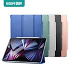 ESR 億色 iPad Pro 2022/2021 11/12