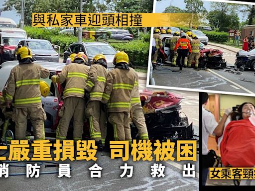 西貢大網仔路 的士與私家車迎頭相撞釀2傷 的士司機一度被困