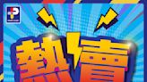 【百佳】今期人氣熱賣推介（即日起至25/04）