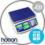 【hobon 電子秤】JCQ 計數桌秤   計算零件 螺絲  免運費