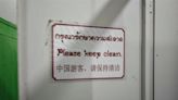 簡體字寫「中國遊客，請保持清潔」 中國網友氣炸：我瞬間心情就不好了