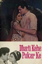 Dharti Kahe Pukar Ke (1969 film)