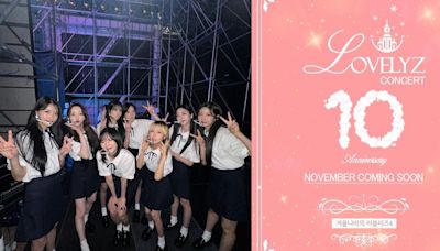 「冬季國度的Lovelyz」回歸！10週年完整體演唱會要來啦！成員：感謝等待