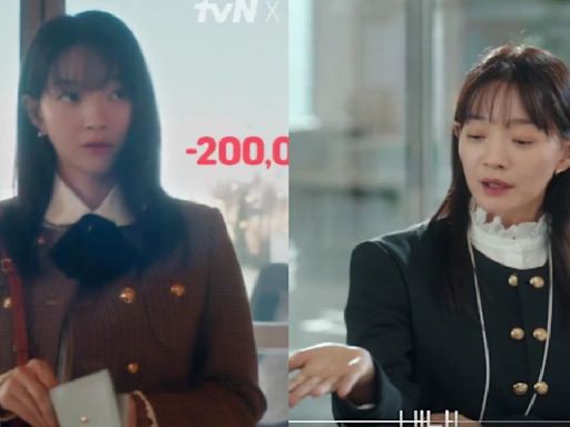 No Gain No Love teaser: Shin Min Ah is cheapskate who dislikes spending unnecessarily in upcoming rom-com; Watch