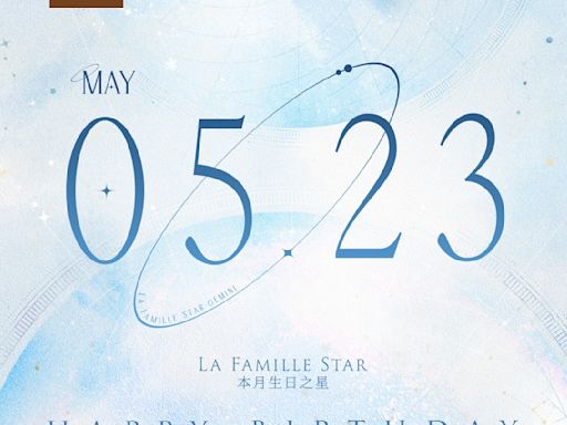 【la famille】5月23日生日之星可免費獲贈戚風小蛋糕（即日起至15/05）