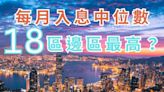 報稅2024｜年度稅收少182億 黃俊碩料需3至4年回復水平