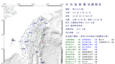 10:40台灣東部海域有感地震 花東震度4級以上