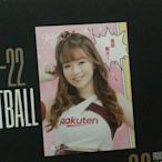 曲羿 勇敢樂天 Rakuten girls 樂天 2022 年度女孩卡