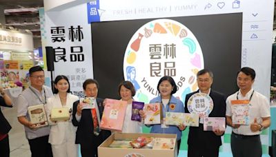 雲縣府攜手優質廠商參加台北國際食品展 優質產品盡在雲林良品館