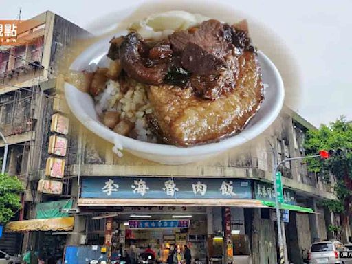 台中50年老字號「李海魯肉飯」驚傳8月將熄燈！老饕嘆：吃一天少一天